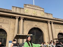 -南京中国近代史遗址博物馆(南京总统府)