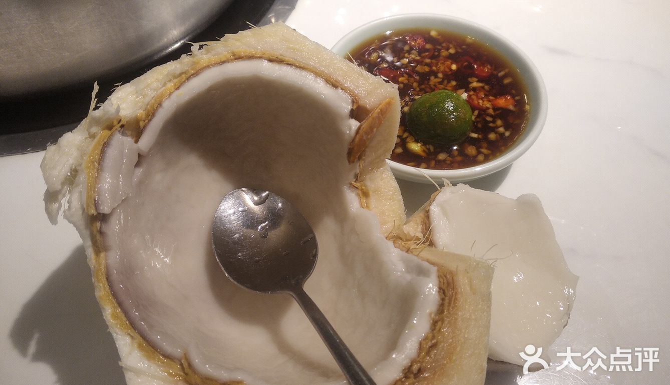 一家值得N刷的椰子鸡火锅