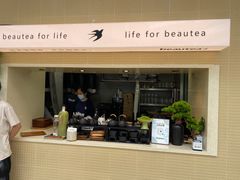 -BeauTea水仙(coco park店)