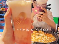 -喜茶(北京五棵松华熙店)