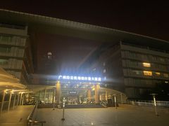 -广州白云机场雅高铂尔曼大酒店