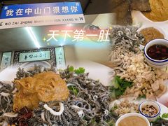 -中山美食街