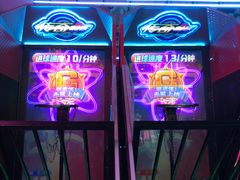 -快乐街区(成都龙湖北城天街店)