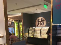 -一绪に寿喜烧(虹悦城店)