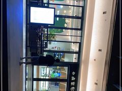 -小西家作(富力爱丁堡店)