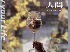 提拉米苏-穹六人间 people 6(岳阳路店)