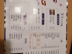 -百萬叔 山野·食趣(旺山店)