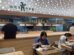 -老乡鸡(融科天地店)