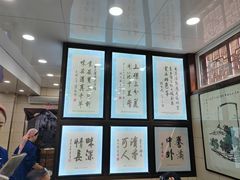 -西安贾三灌汤包·回坊小吃·清真炒菜(北院门总店)