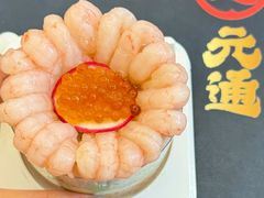 -元通寿司(地标店)