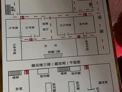-东山雕花楼