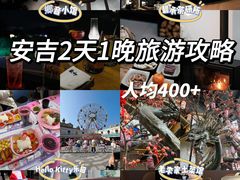 -老李家土菜馆·安吉地标美食