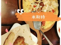 -Mr.Pizza米斯特比萨(苏州平江万达广场店)