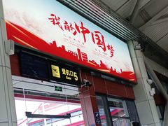 -丽江三义国际机场