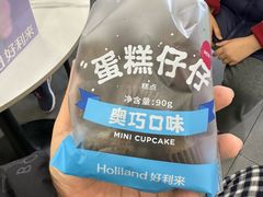 -好利来(龙首印象城店)