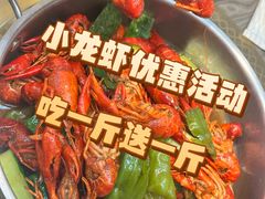 -七欣天香辣蟹火锅(苏州相城VIP总店)