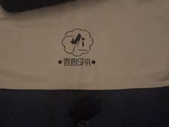 -禧瑞 ·丝浴主题·水疗·spa(中山公园店)