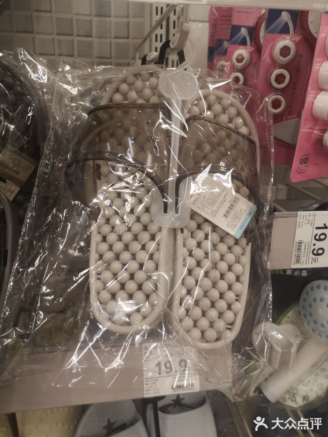精美家具[胜利]