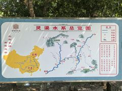 -桂林灵渠景区