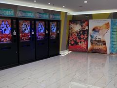 -中影国际影城(东方新天地CINITY店)