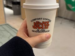 -虎伢Fuuya!咖啡煎饼(陆家嘴波特营店)