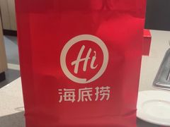 -海底捞火锅(万达店)