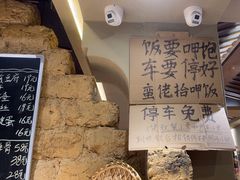 -蛮佬拾·乡里土菜馆(河西王府井店)