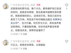 -丰登陕西水盆牛羊肉·泡馍