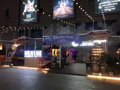 -Ambra Haus琥珀屋精酿餐厅(宝山店)