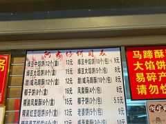 -阿吉仔(大元路店)
