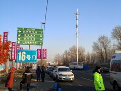 -长春农博园