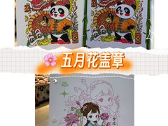 -五月花商业广场(中山五路店)