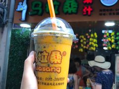 -马拉桑果汁(龙头路总店)