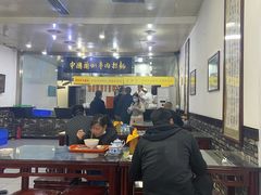 大堂-牛一嘴·兰州牛肉面·大盘鸡(财富中心店)
