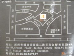33-物质生活书·酒吧