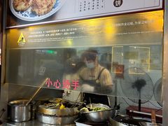-滋啦啦油煎铺一乌镇萝卜丝饼