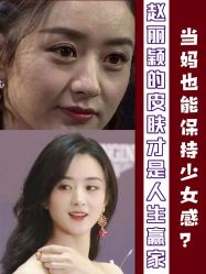-Yestar艺星医疗美容医院