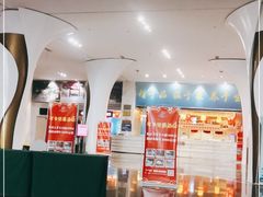 -鲁西南记忆温泉水世界