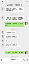 -金鹰国际月子中心(新街口店)