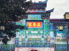 -恩阳古镇
