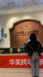 -南宁华美医疗美容医院