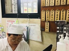 -万寿斋(山阴路店)