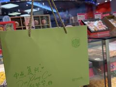 -稻香村(观前街店)