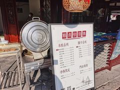 -仁昌顺(震泽店)