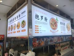 -万达广场(桂林高新店)