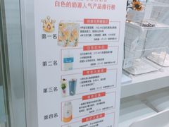 -白色日记·手作酸奶(麦凯乐店)