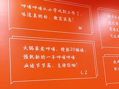 -呷哺呷哺(西单大悦城店)