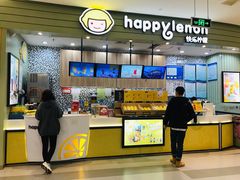 -快乐柠檬happylemon(印象城店)
