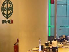 -添好运点心专门店(百老汇店)