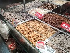 -欢囍花生(漫乐城店)